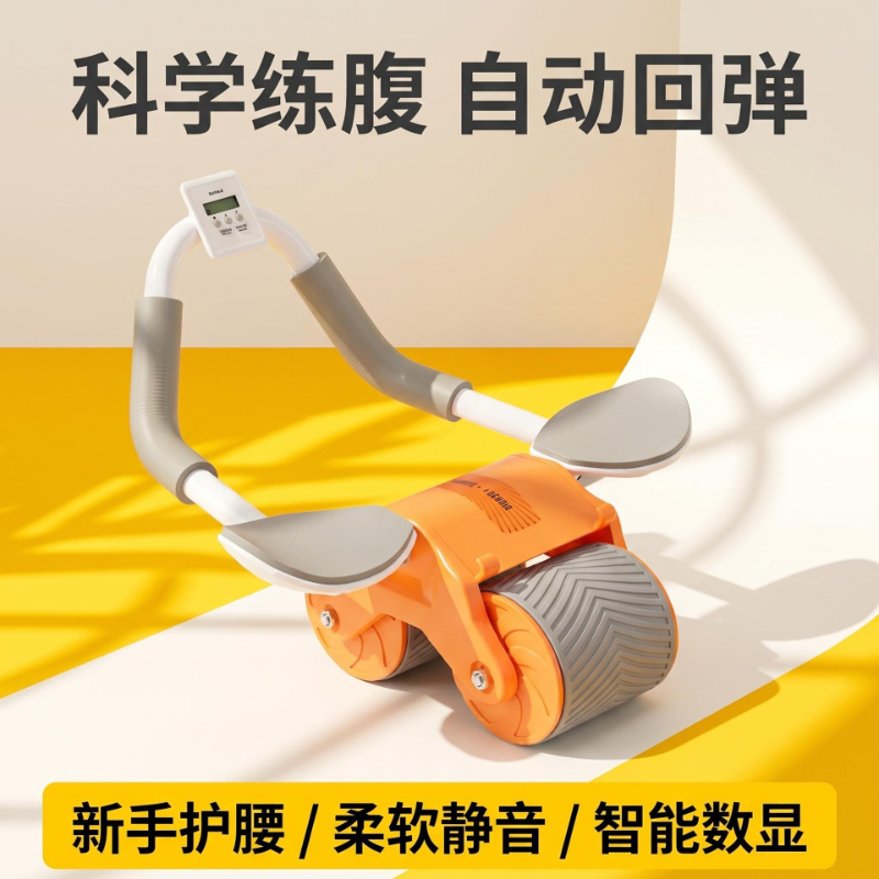 Automatyczny mechanizm powrotu – Ab Roller Wheel With Elbow Support recenzja i cena